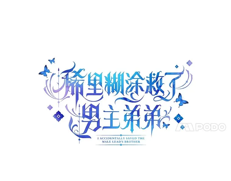 30.约定 第62页
