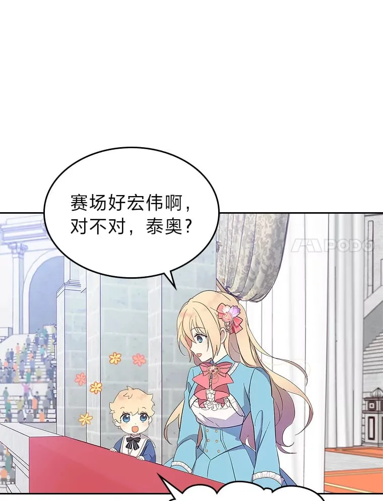 30.约定 第66页