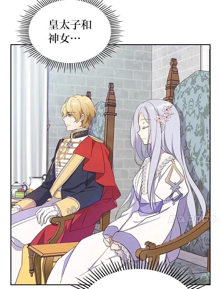30.约定 第69页