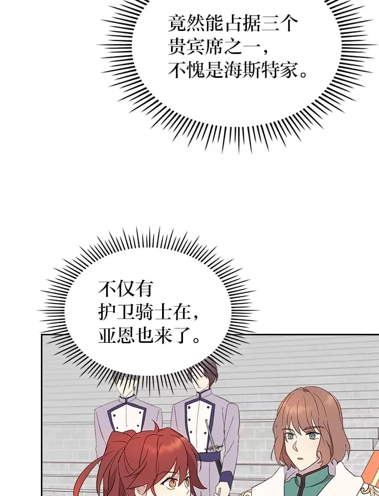 30.约定 第70页