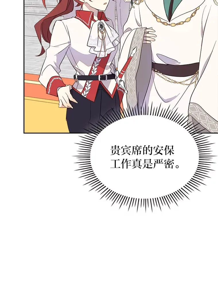 30.约定 第71页