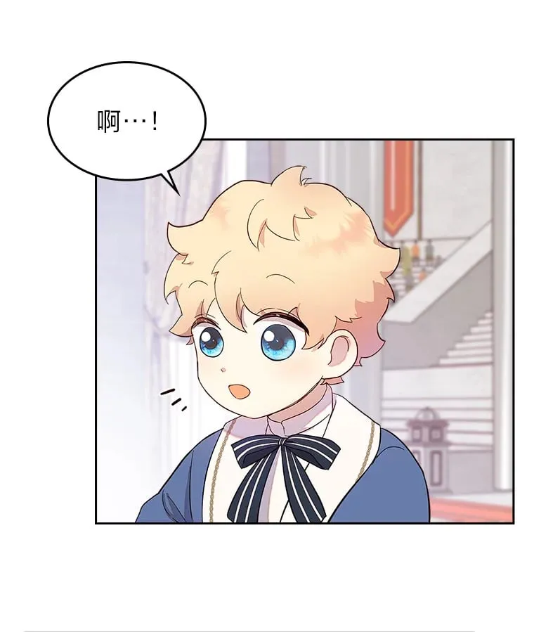 30.约定 第72页