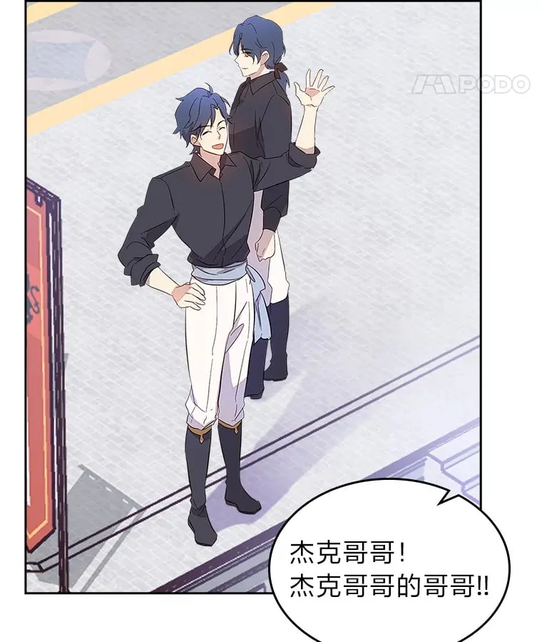 30.约定 第73页