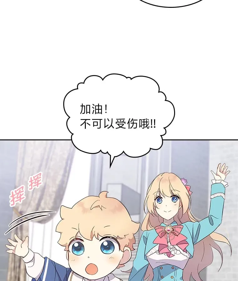 30.约定 第74页
