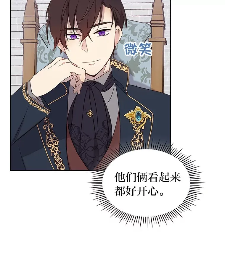 30.约定 第77页