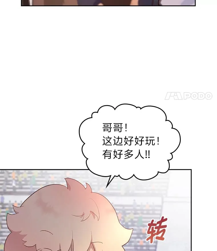 30.约定 第80页
