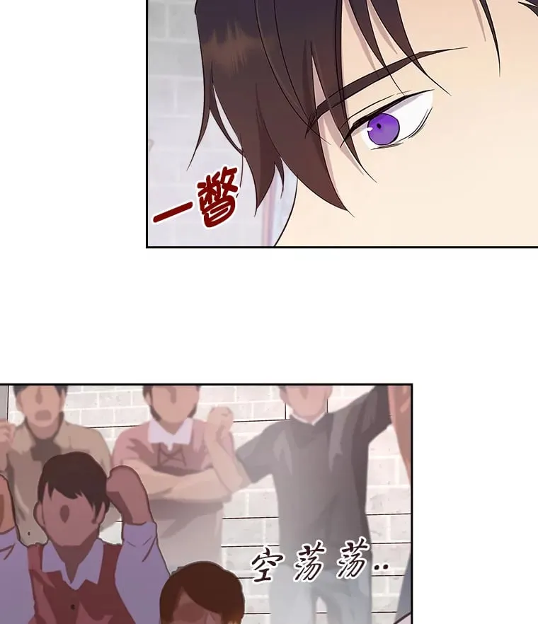 30.约定 第83页