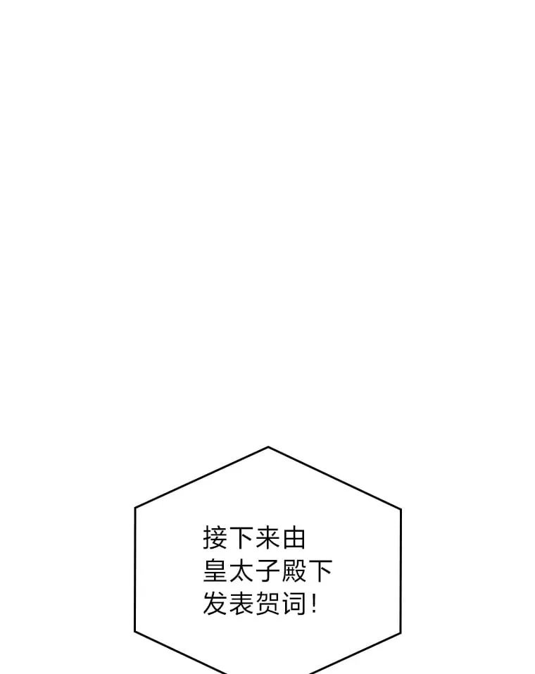 30.约定 第86页