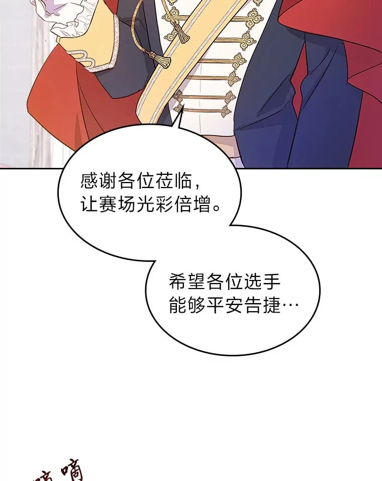 30.约定 第88页