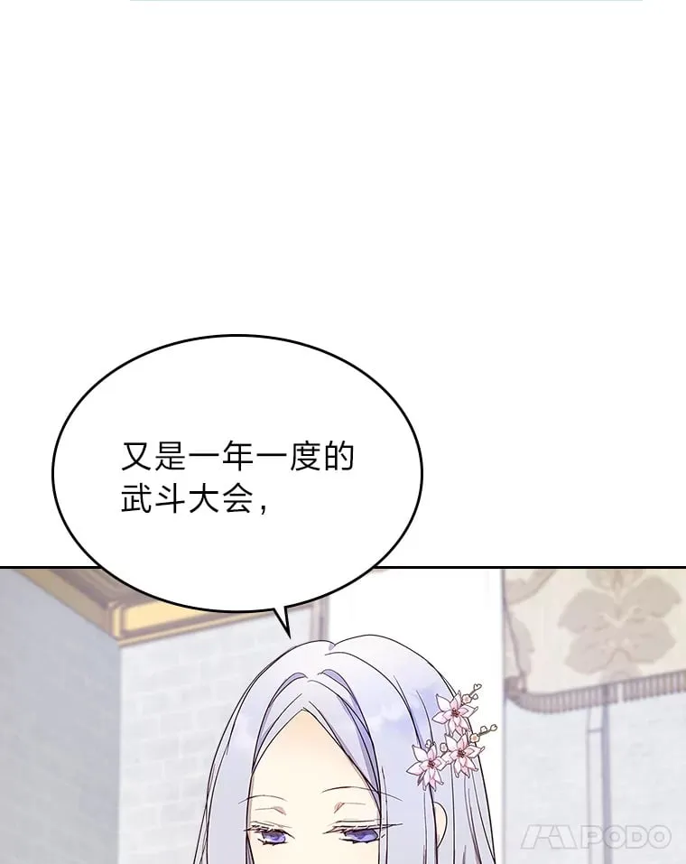 30.约定 第91页