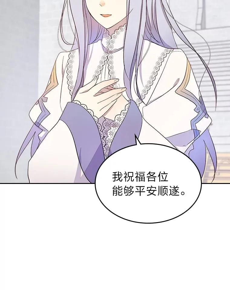 30.约定 第92页