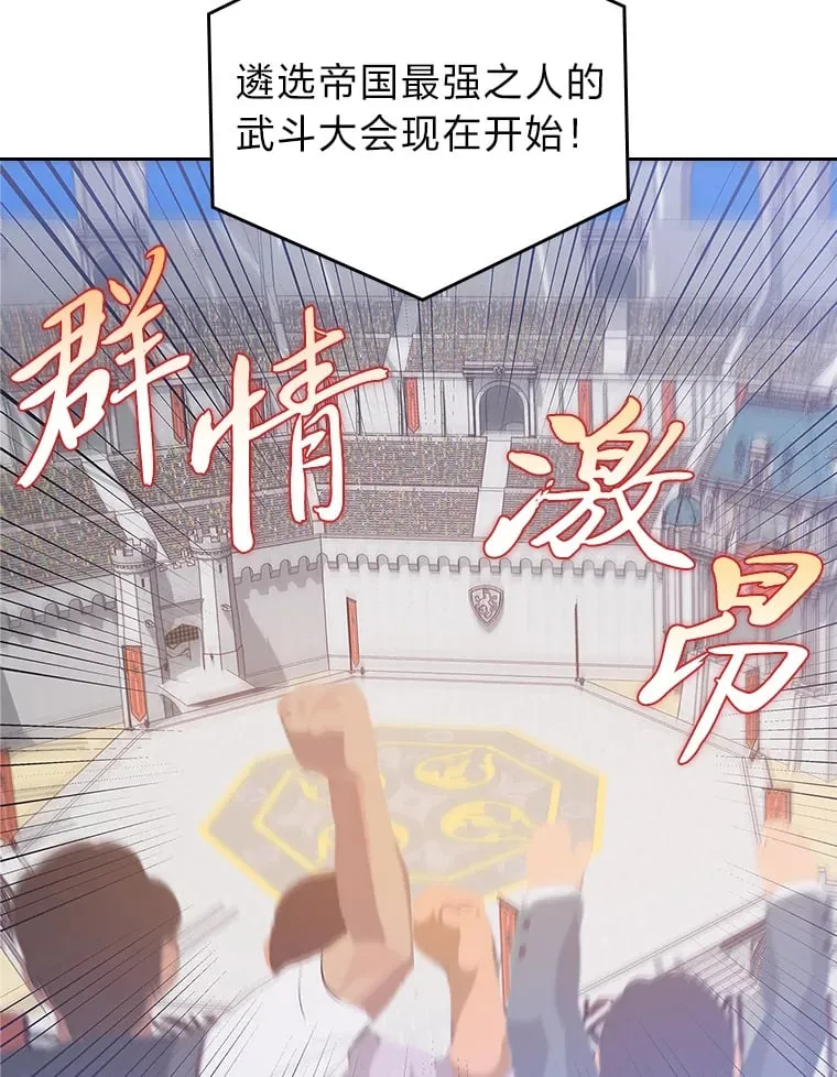 30.约定 第96页