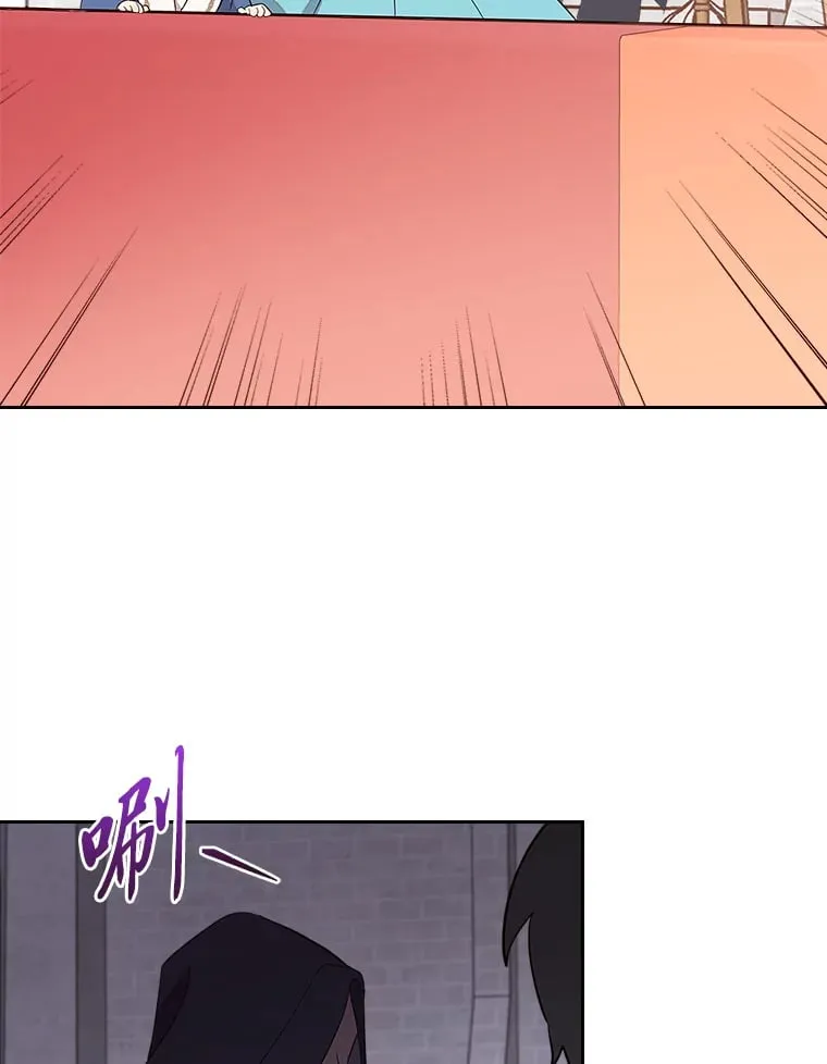 30.约定 第98页
