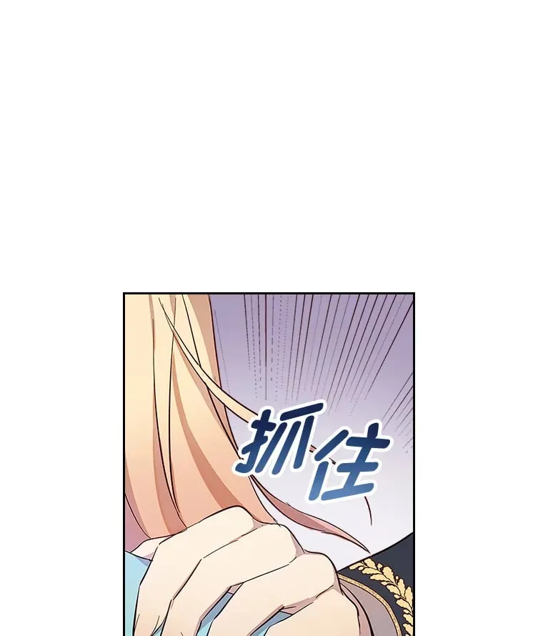 31.危急关头 第16页