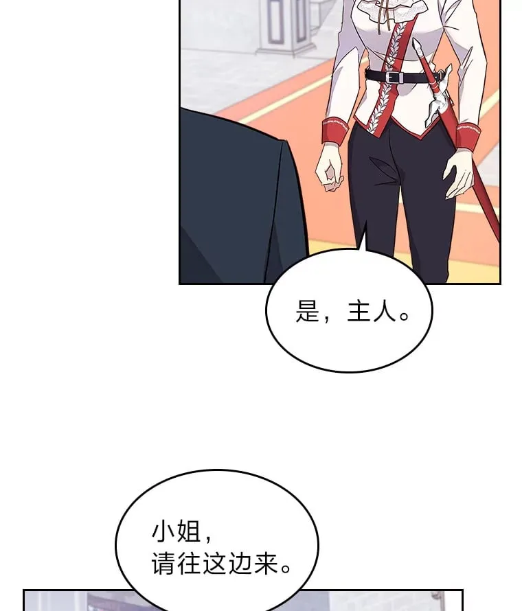31.危急关头 第20页