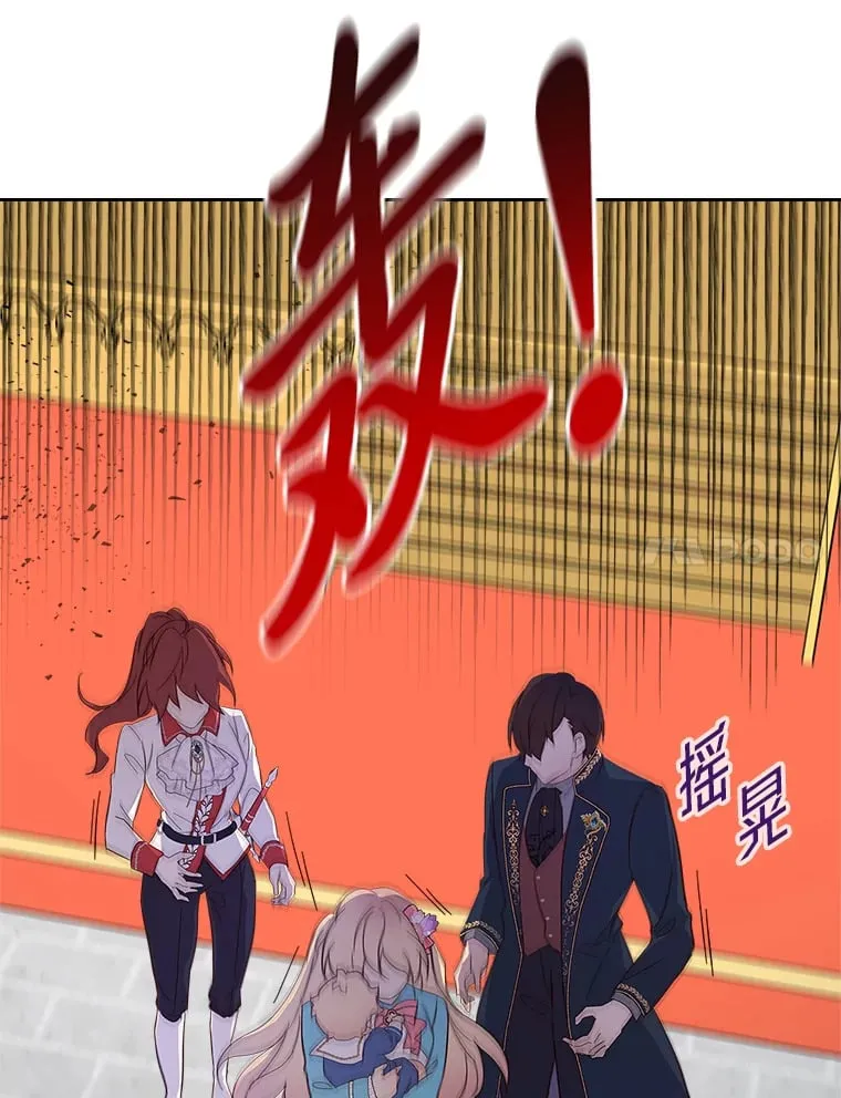 31.危急关头 第22页