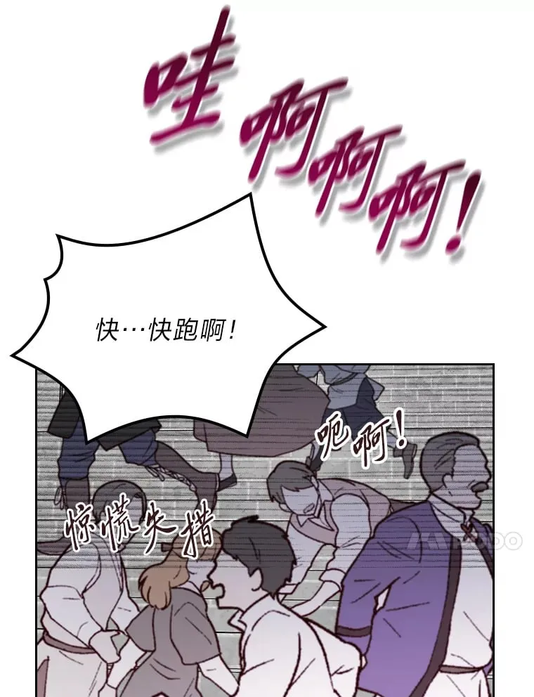 31.危急关头 第25页