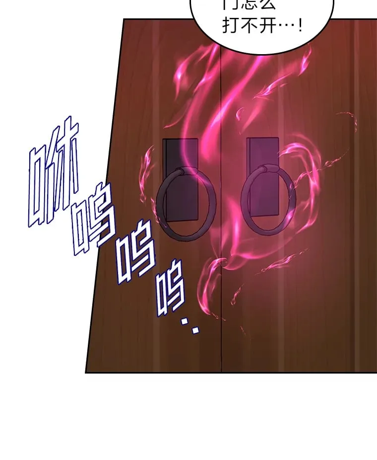 31.危急关头 第35页