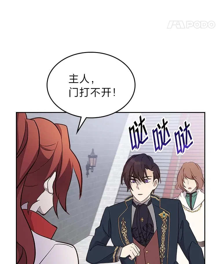 31.危急关头 第36页