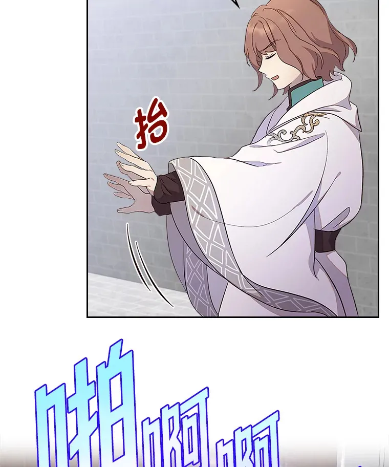 31.危急关头 第38页