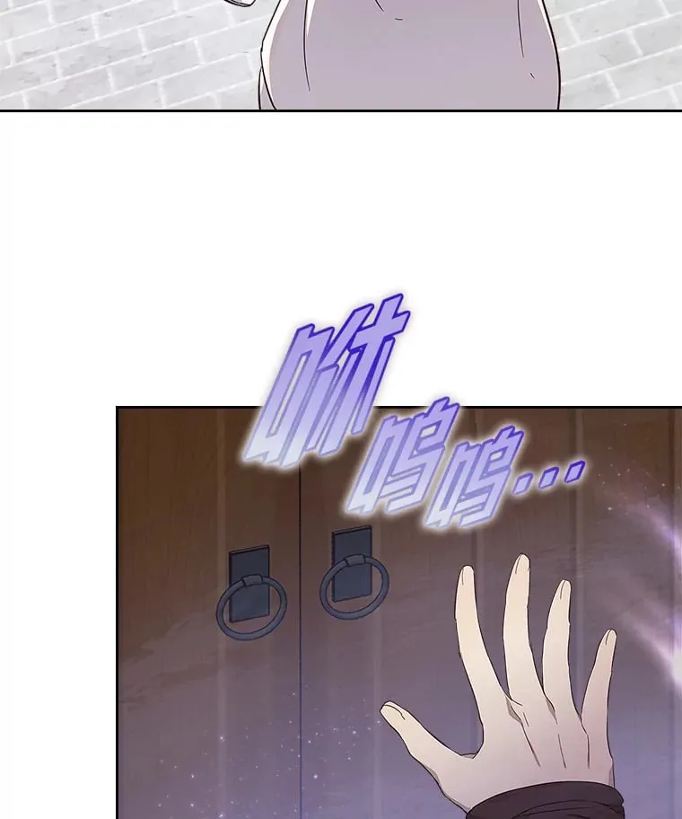 31.危急关头 第40页