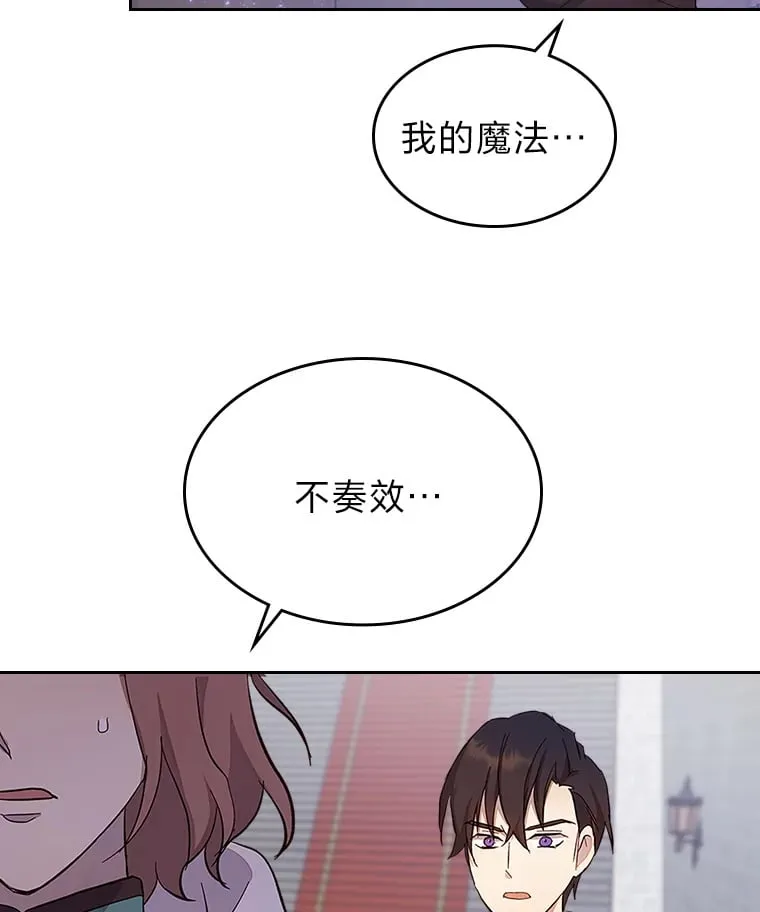 31.危急关头 第41页