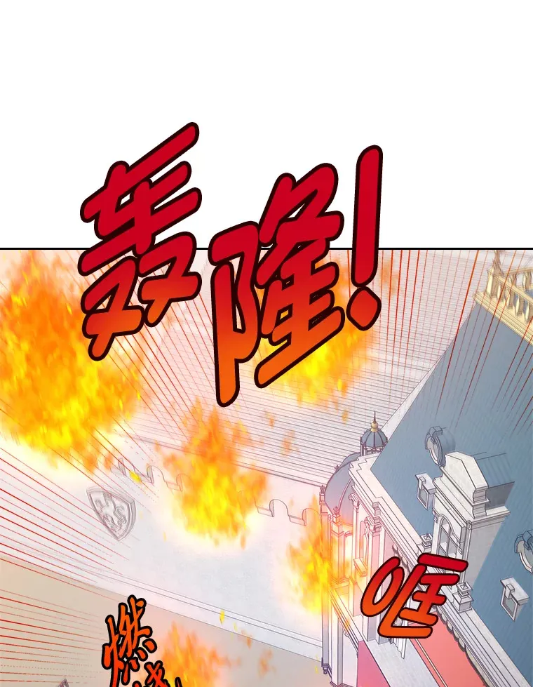 31.危急关头 第44页