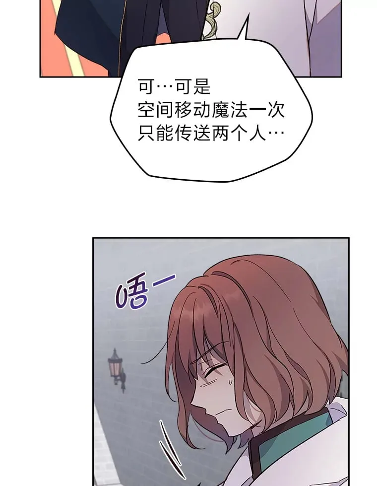31.危急关头 第47页