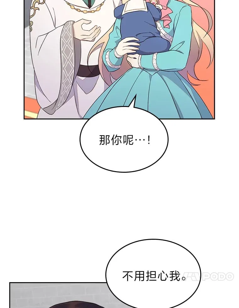 31.危急关头 第49页