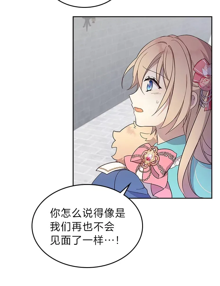31.危急关头 第51页