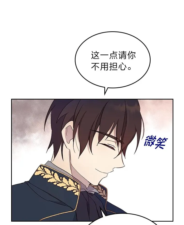 31.危急关头 第52页