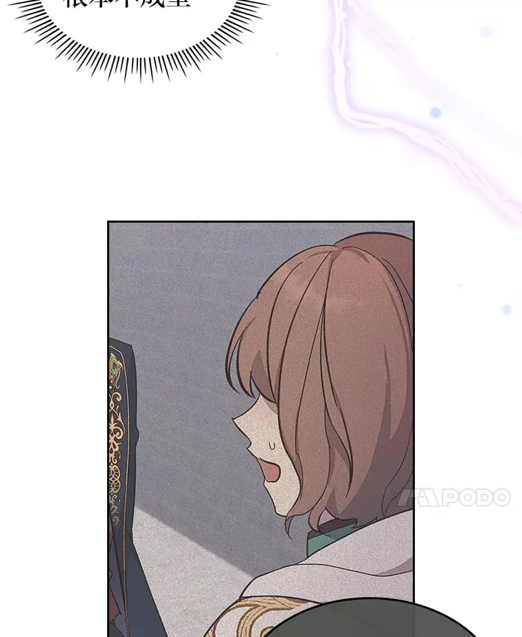 31.危急关头 第56页