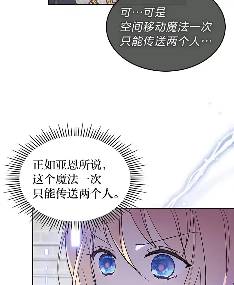 31.危急关头 第57页