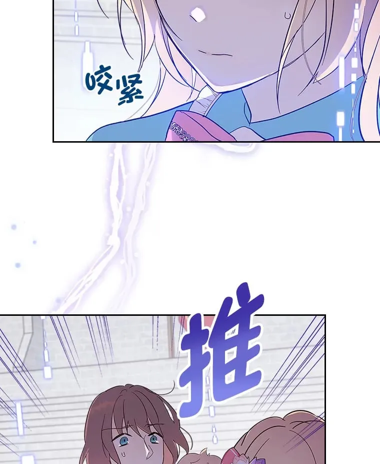 31.危急关头 第58页