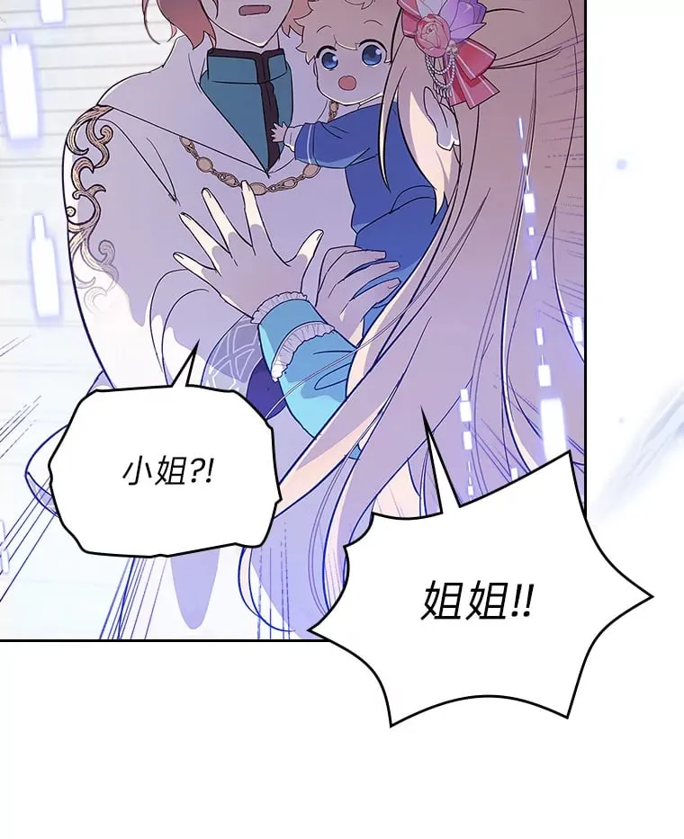 31.危急关头 第59页
