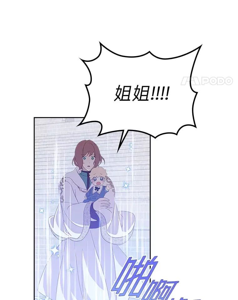 31.危急关头 第60页