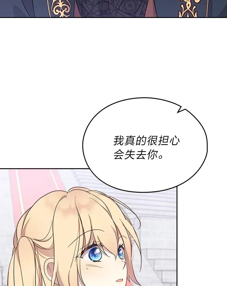 31.危急关头 第65页