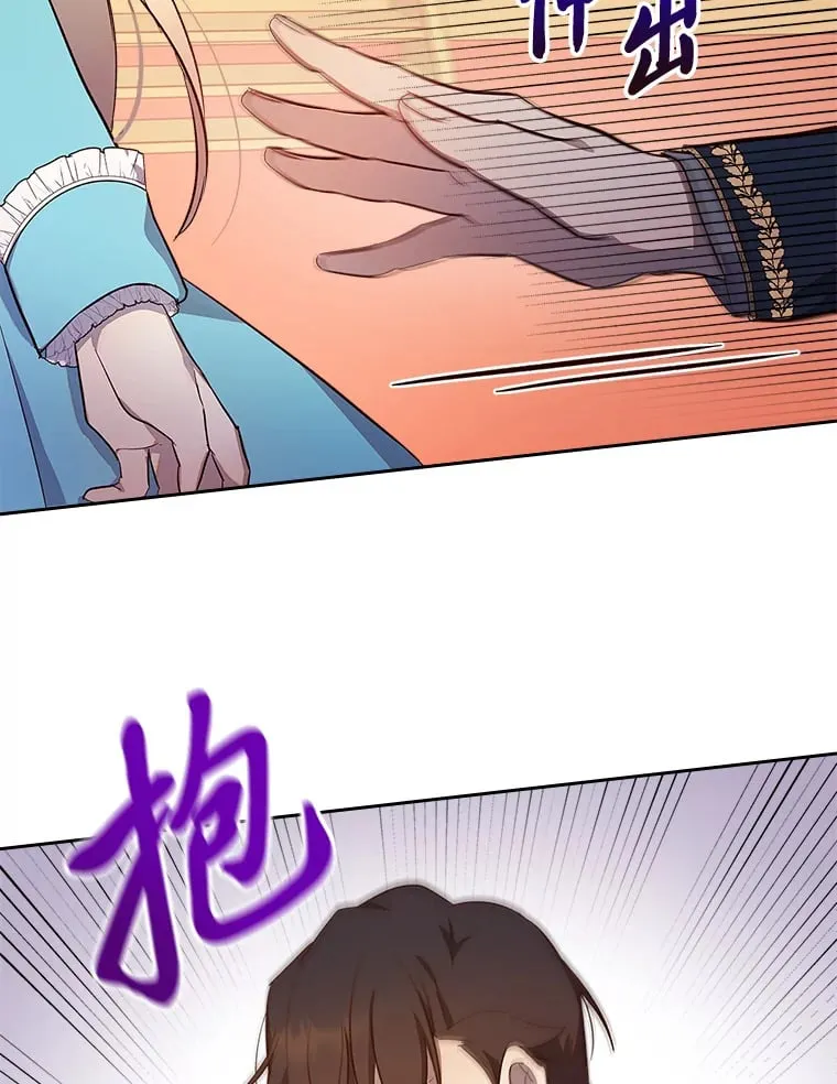 31.危急关头 第74页