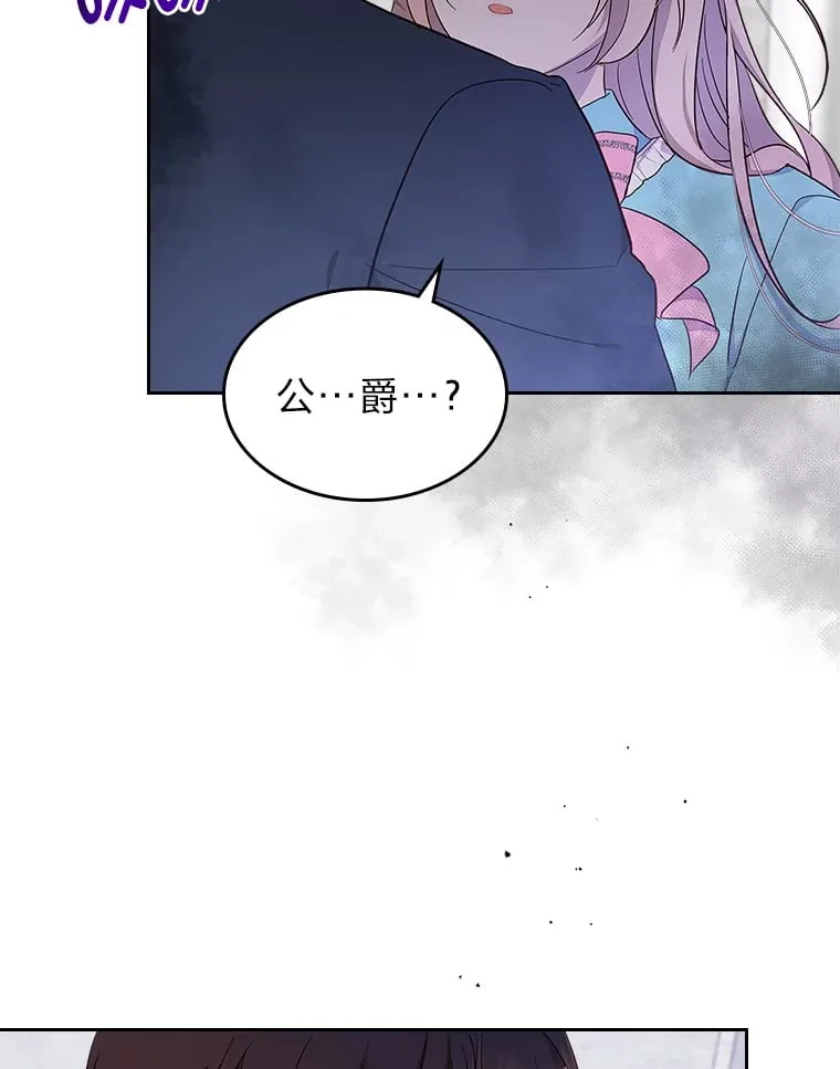 31.危急关头 第78页