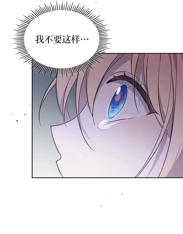 31.危急关头 第82页