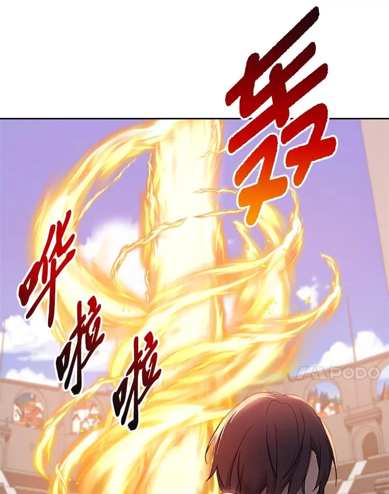 31.危急关头 第83页