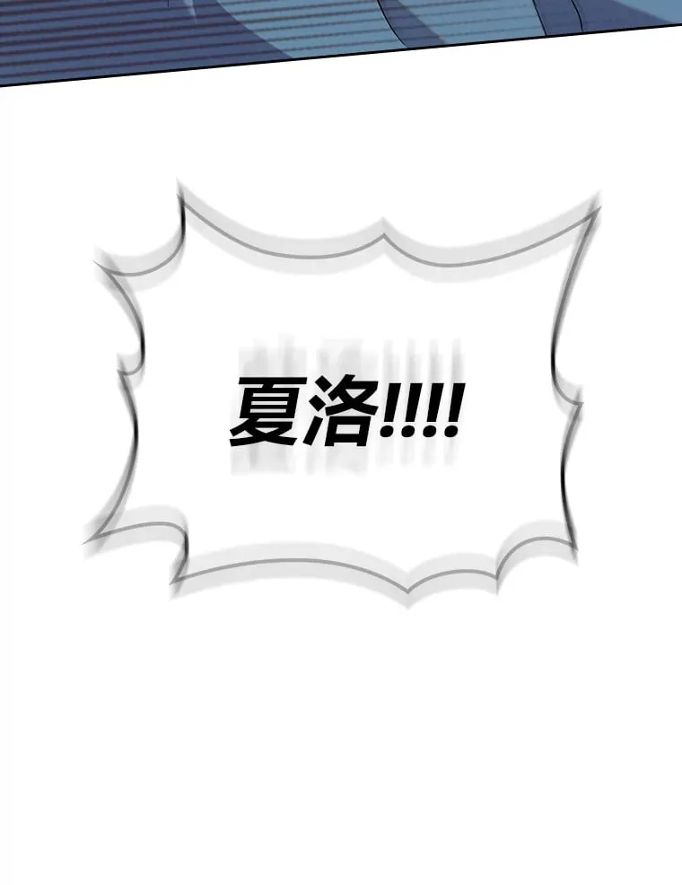 31.危急关头 第96页