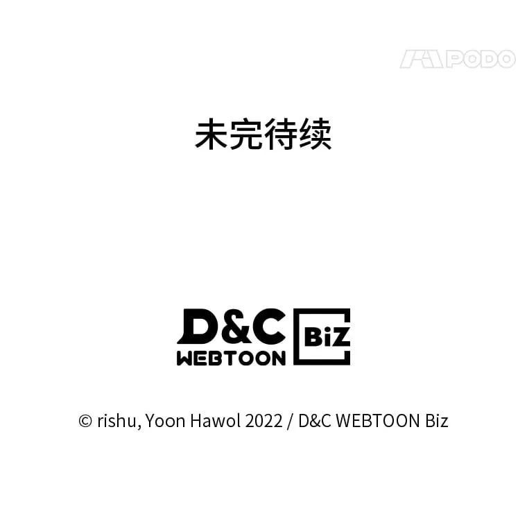 31.危急关头 第97页