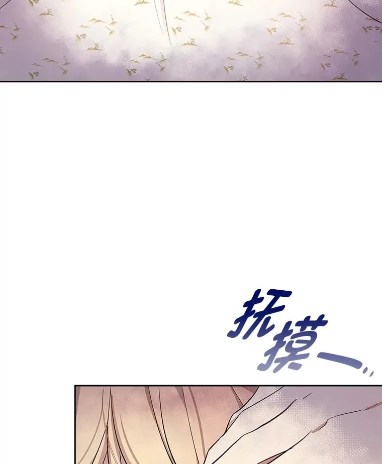 31.危急关头 第99页