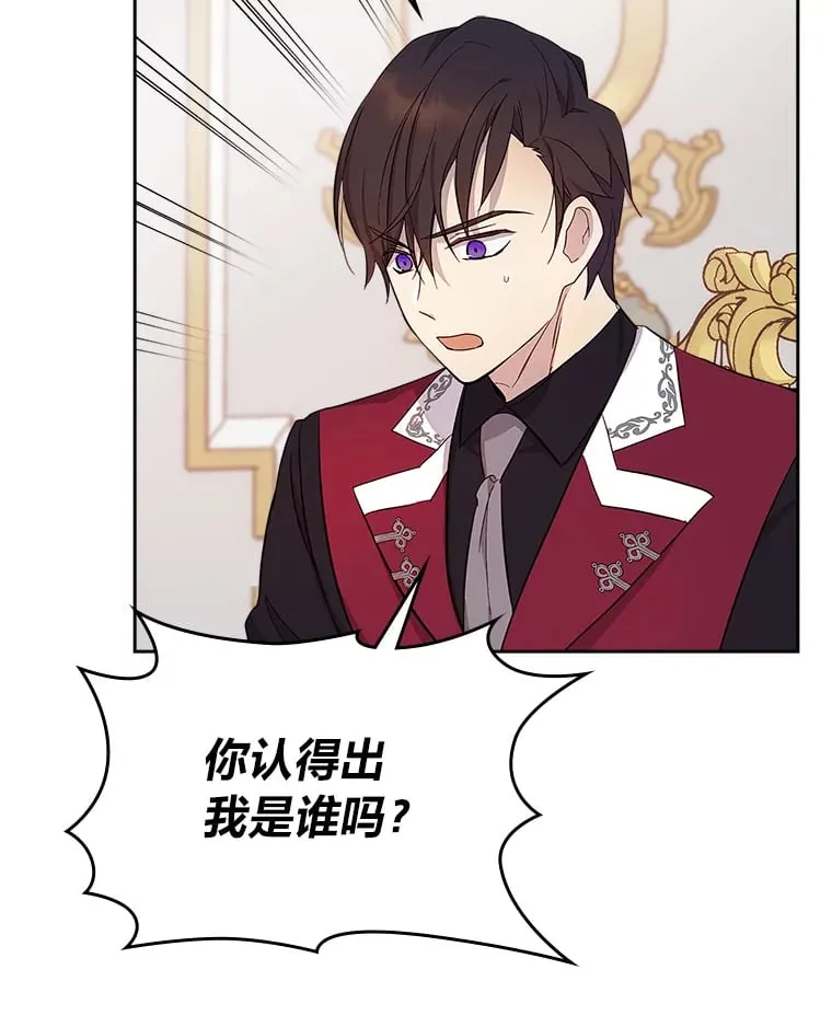 32.神秘能力 第7页