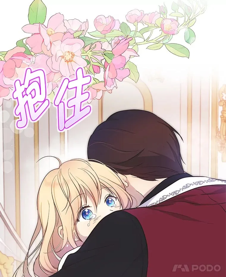 32.神秘能力 第15页