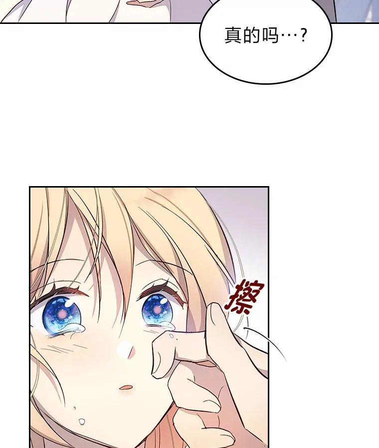 32.神秘能力 第20页