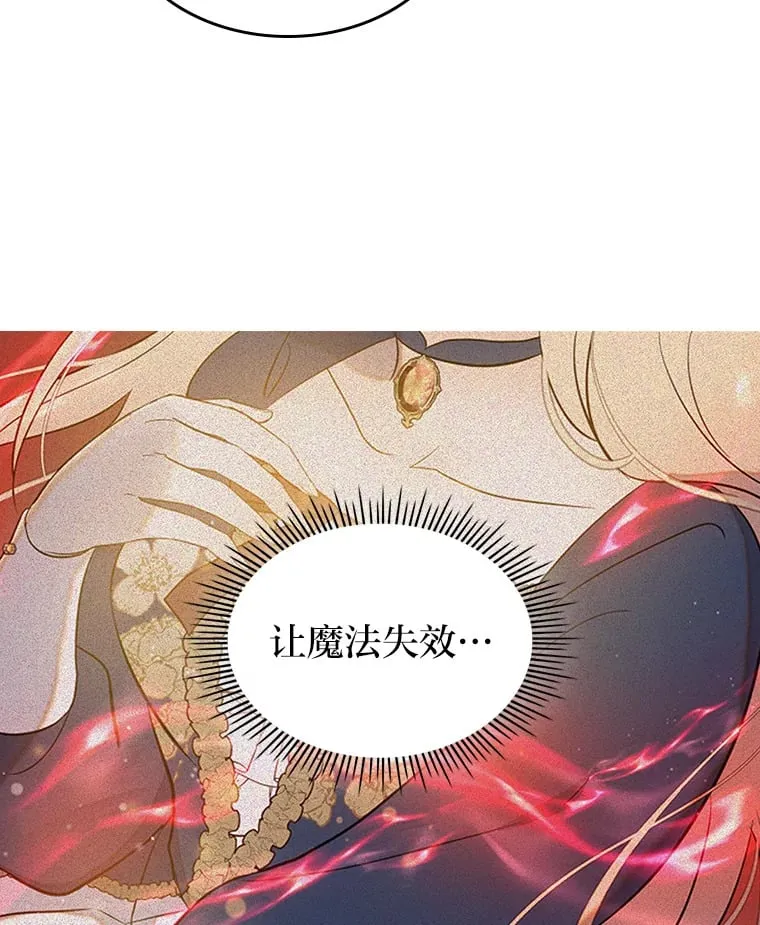 32.神秘能力 第32页