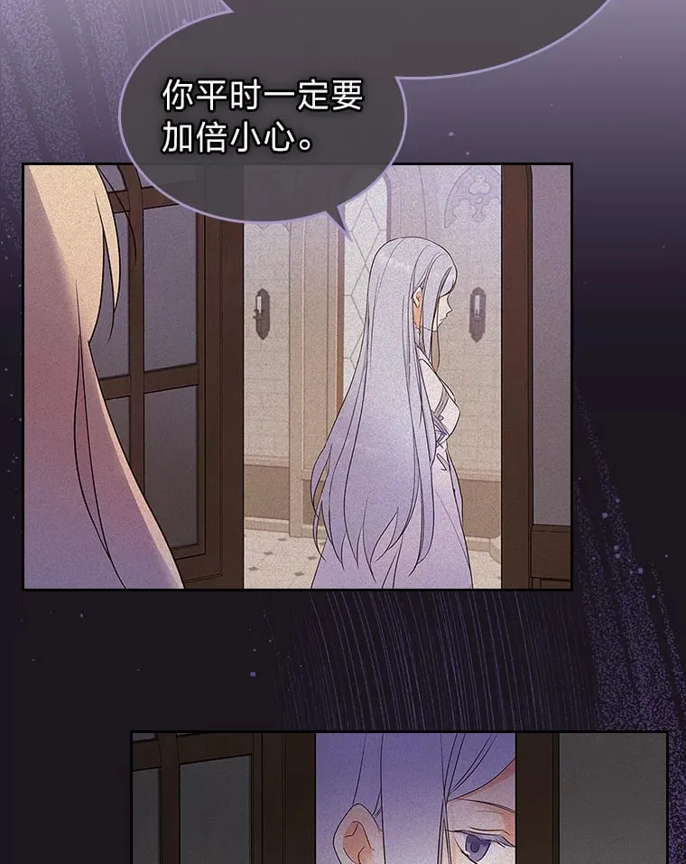 32.神秘能力 第38页