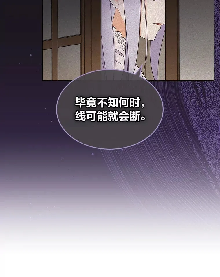 32.神秘能力 第39页